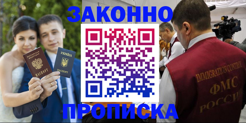 регистрация для школы в Златоусте